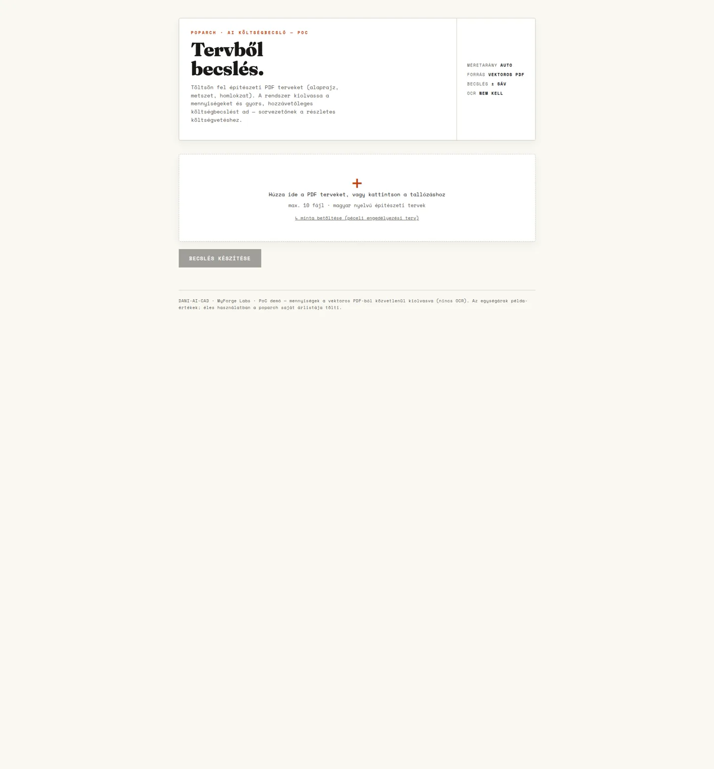 The actual estimator upload interface, without customer drawings or uploaded files.